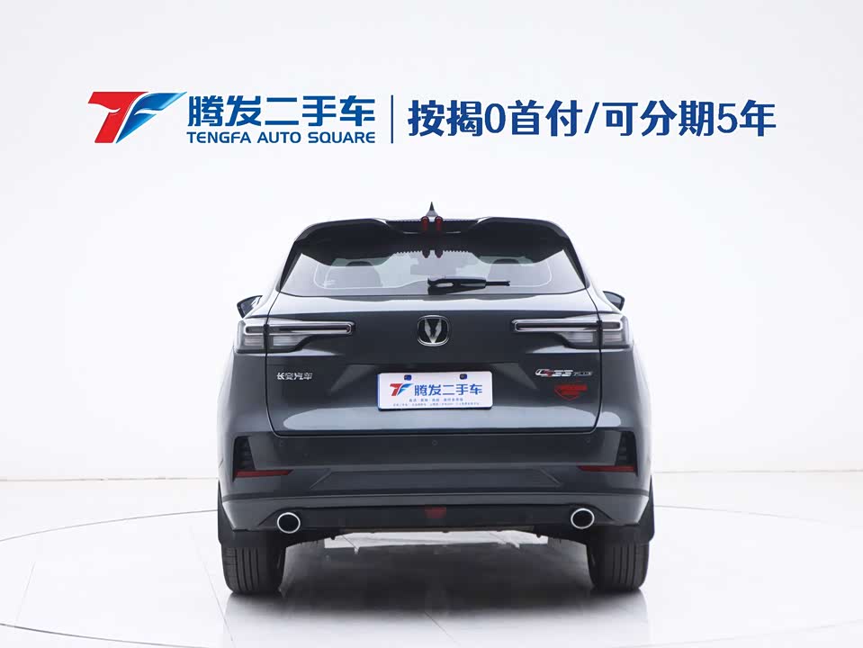Changan CS55PLUS