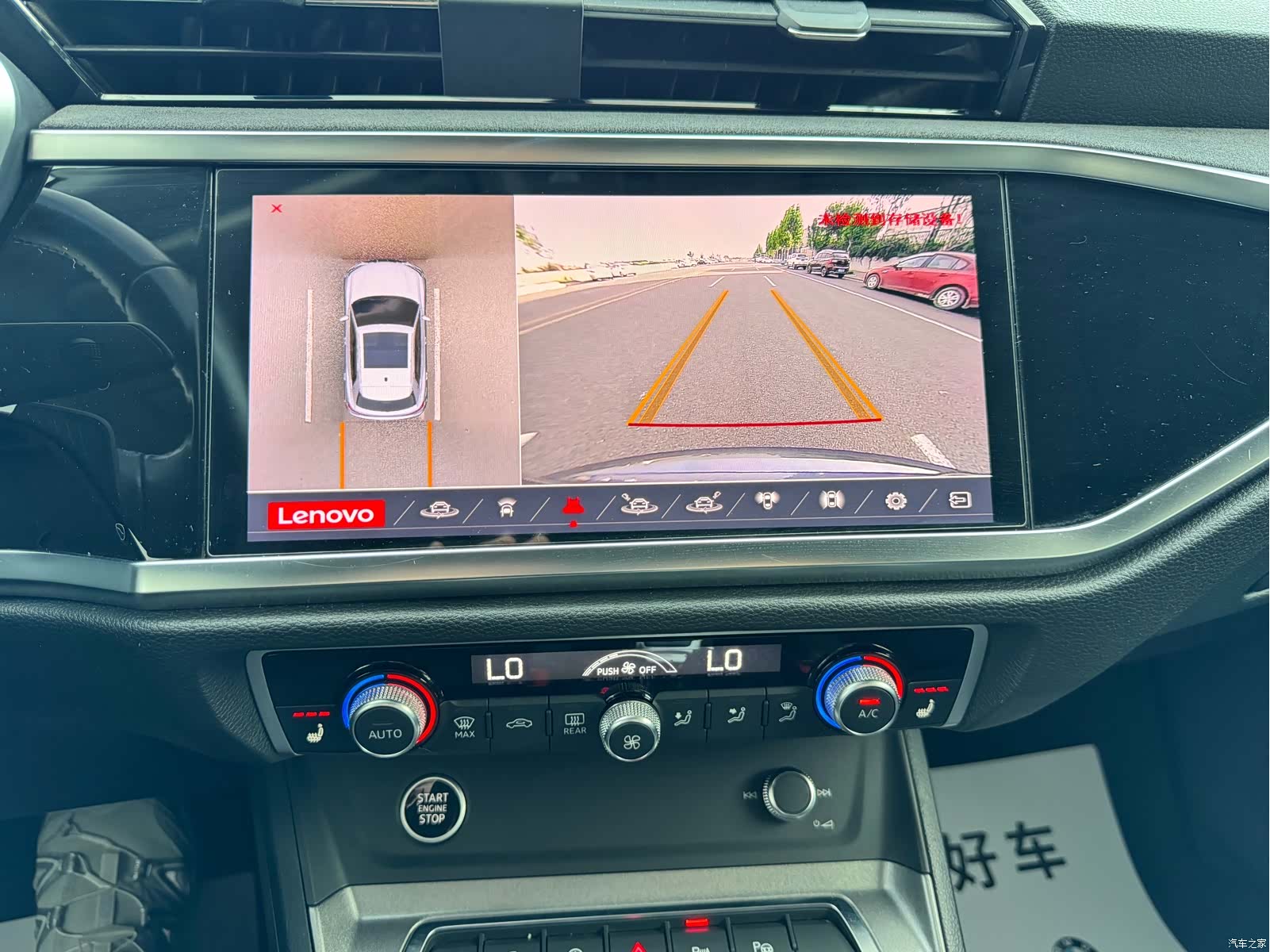 Audi Q3, 2022 15
