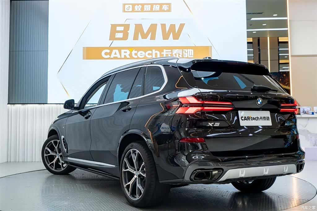 BMW X5, 2023 2