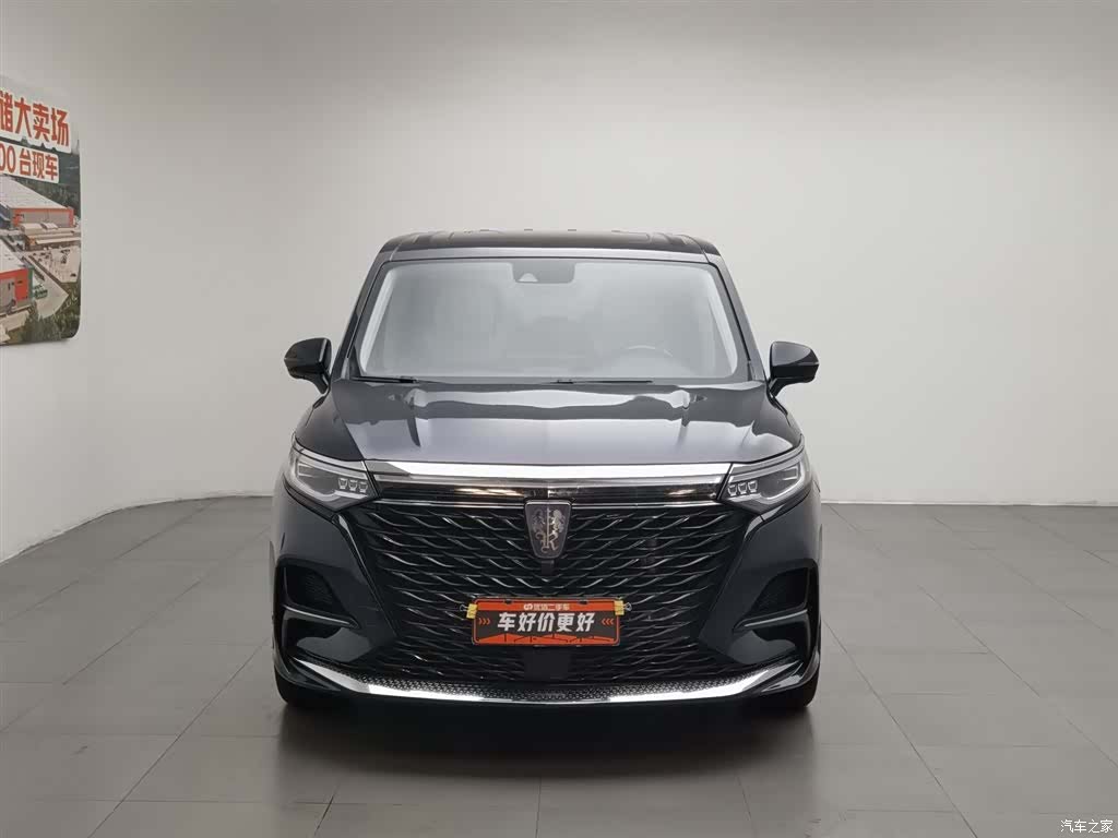 Roewe iMAX8, 2020 3