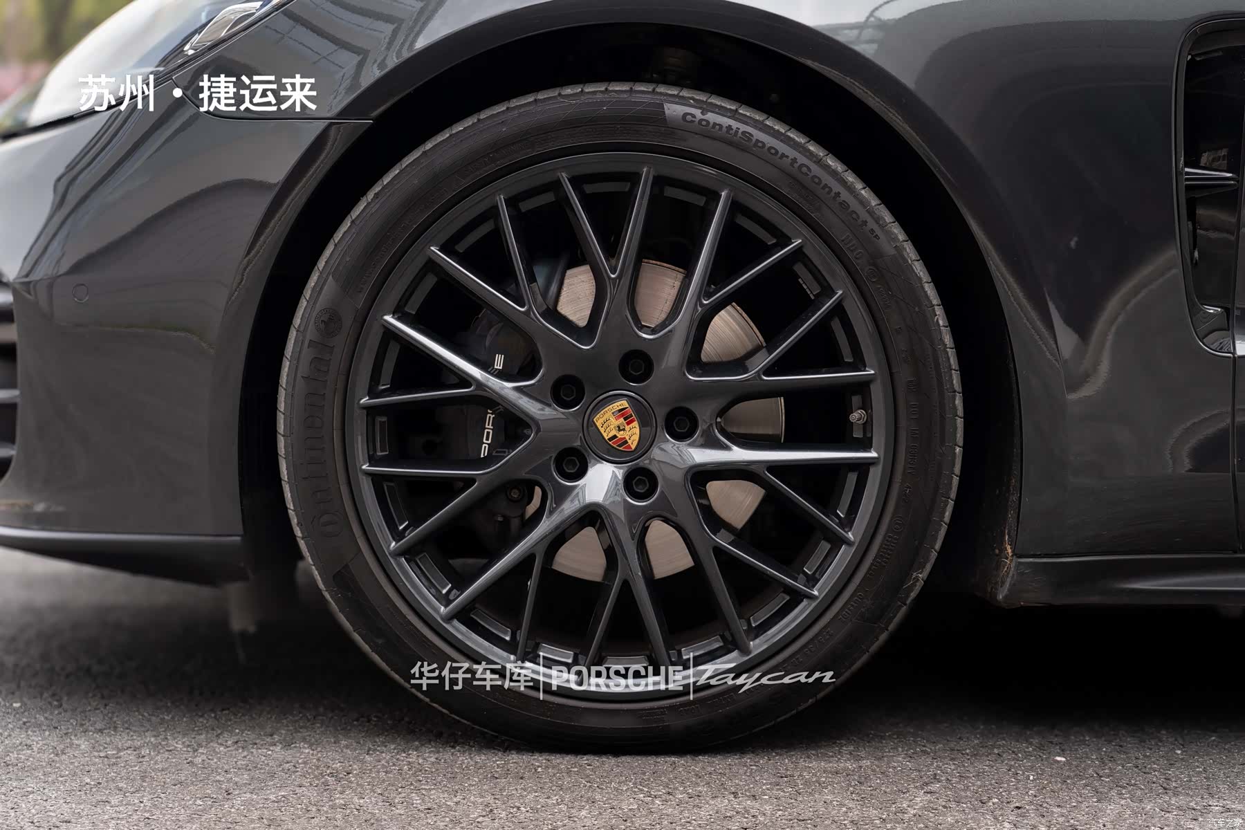 Porsche Panamera, 2023 9
