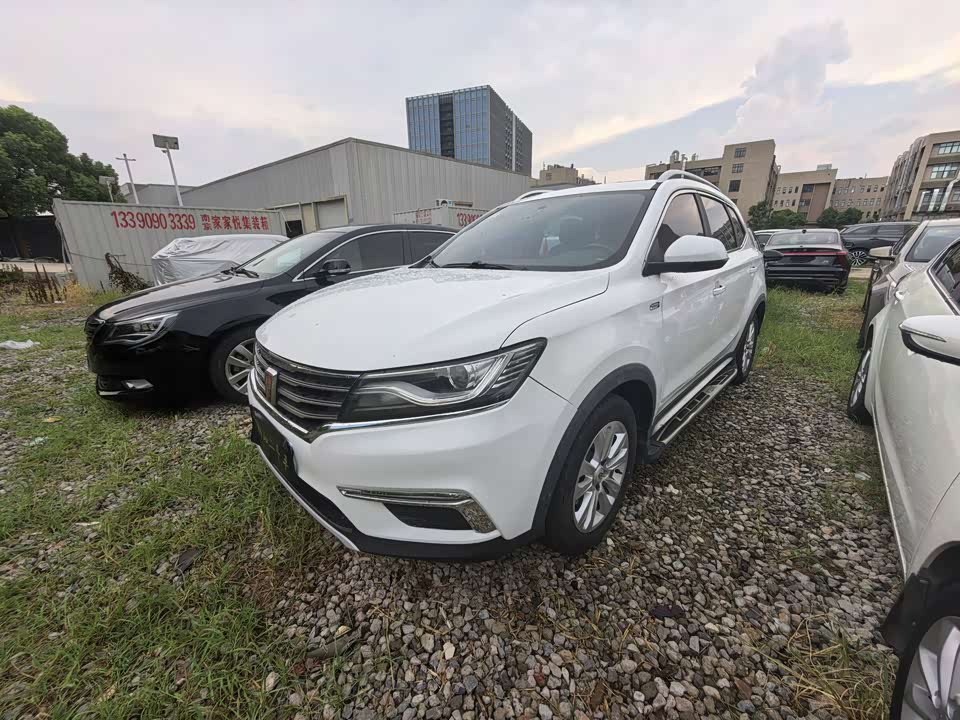 Roewe RX5