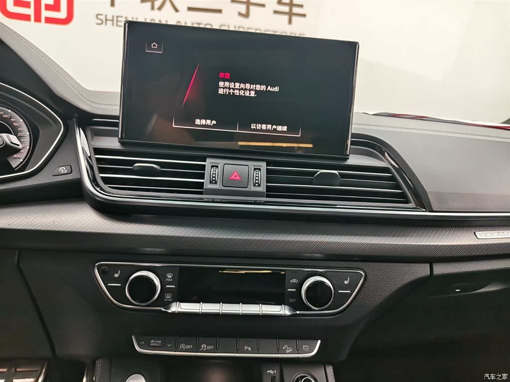 Audi Q5L, 2024 9
