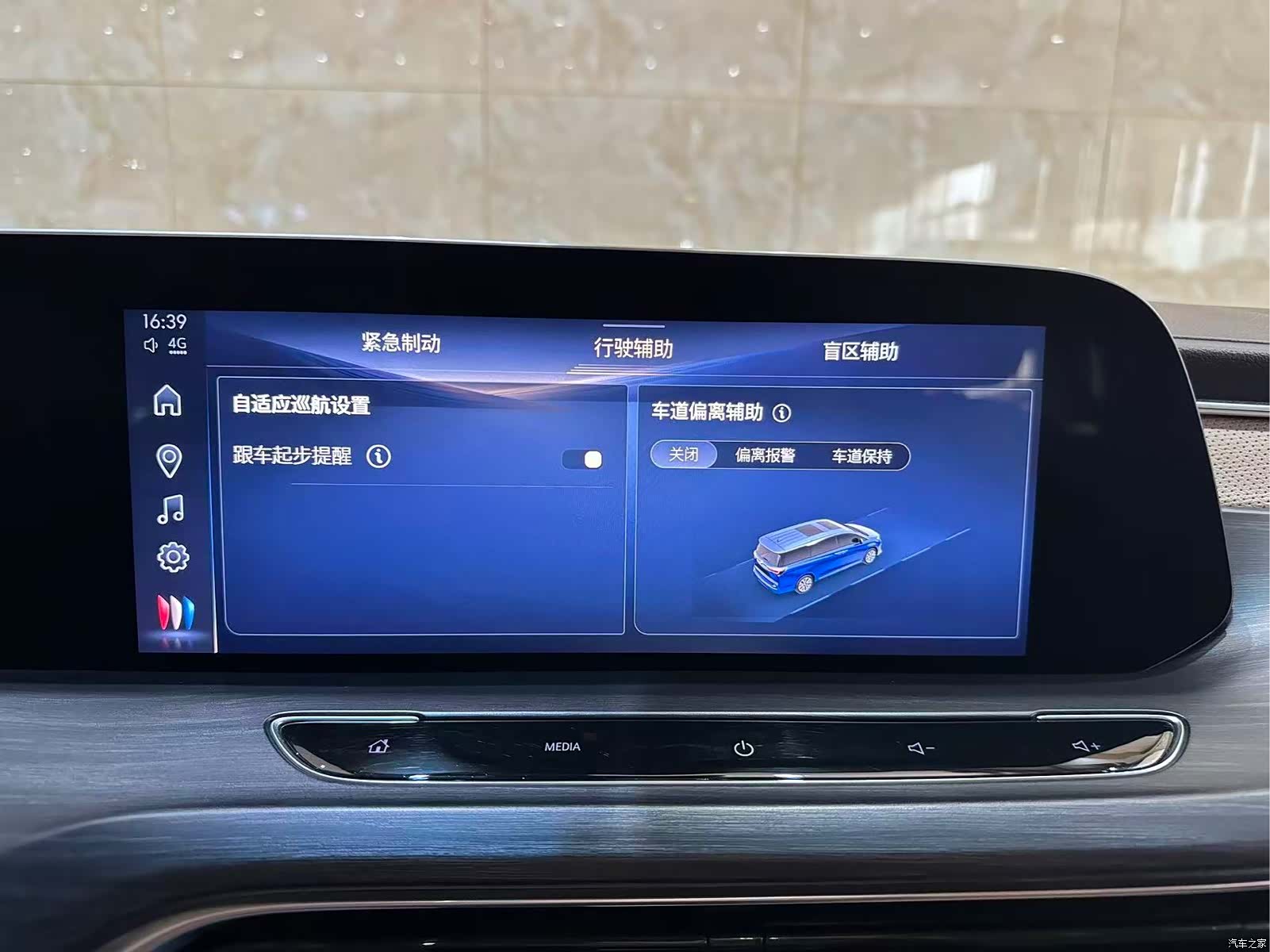 Buick GL8, 2024 15