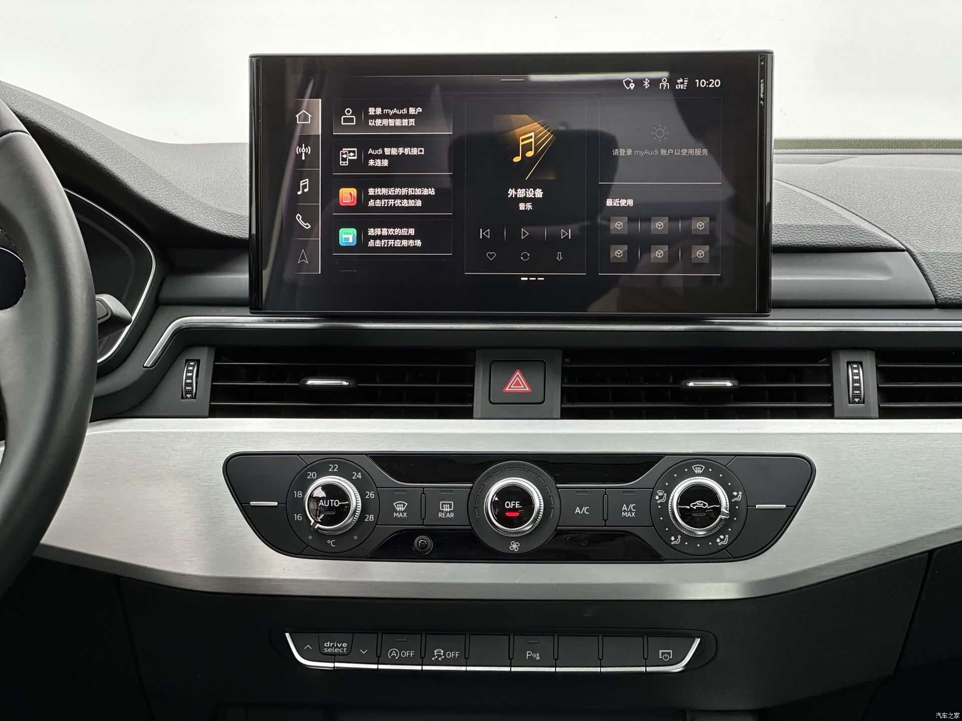 Audi A4L, 2021 7
