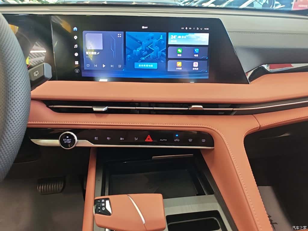 Changan CS75, 2024 13