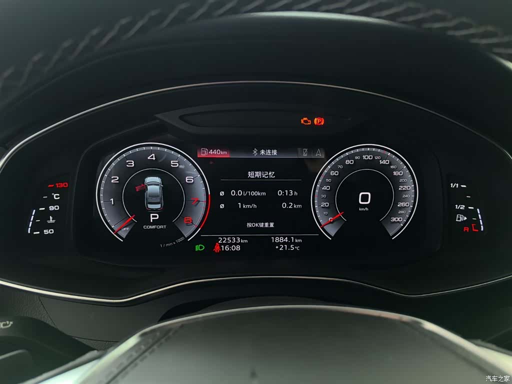 Audi A6L, 2023 13