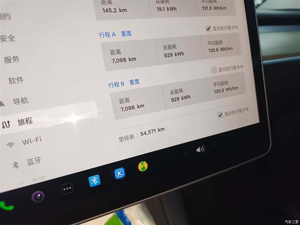 Tesla Model Y, 2023 12