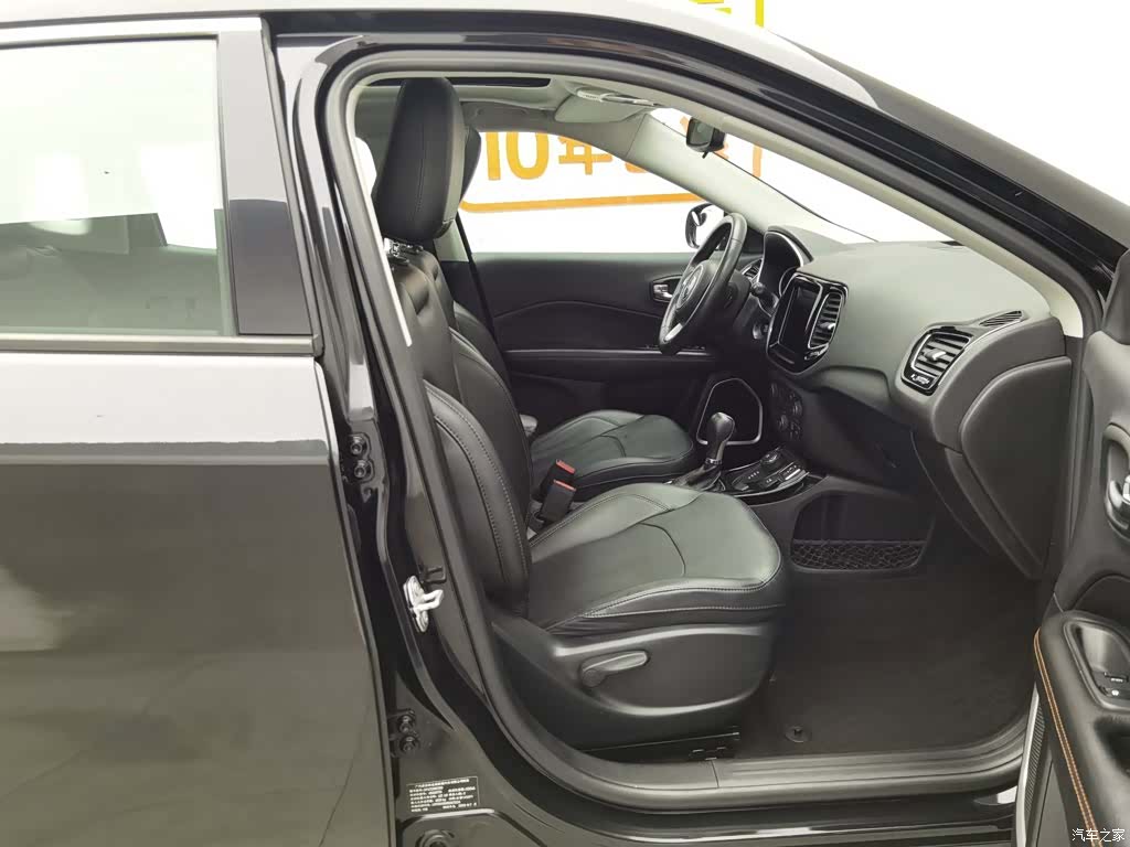 Jeep Compass, 2019 23