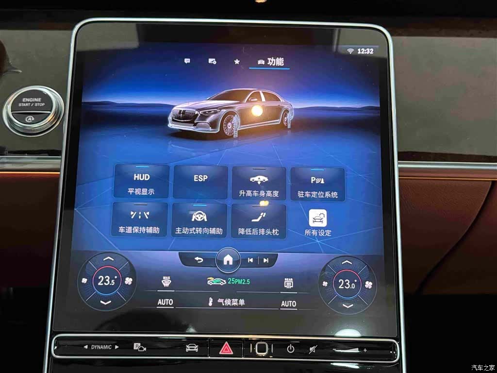 Maybach S-Class, 2021 16