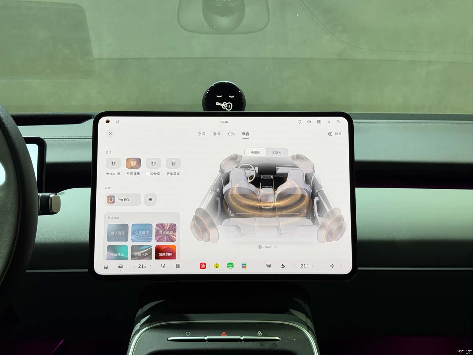 NIO ET5, 2025 4