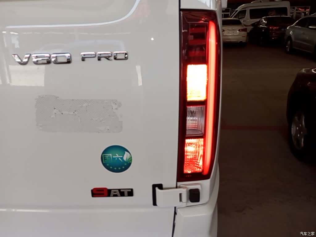 Maxus V80, 2025 24