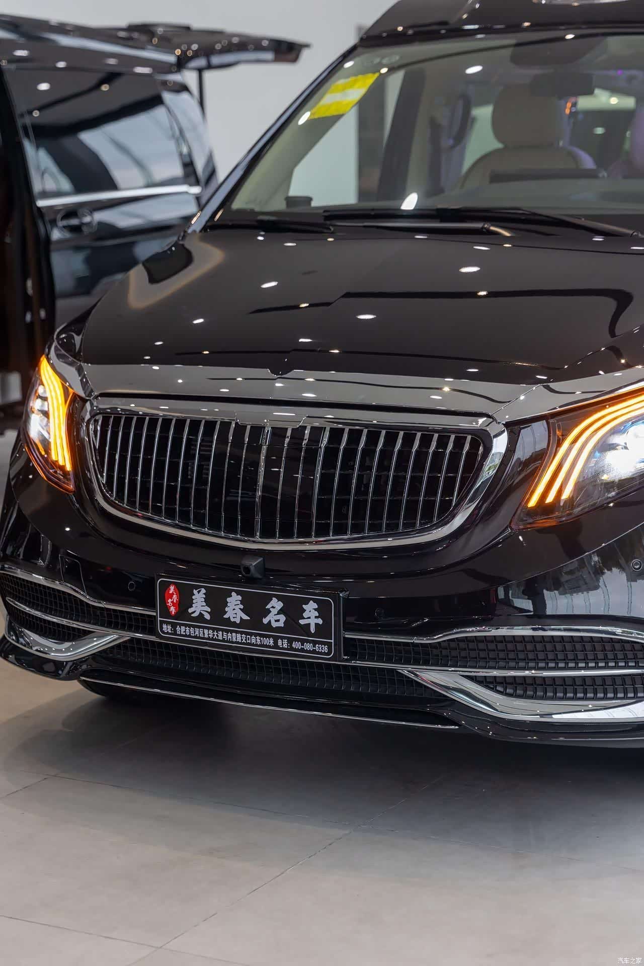 Mercedes-Benz 7, 2023 2