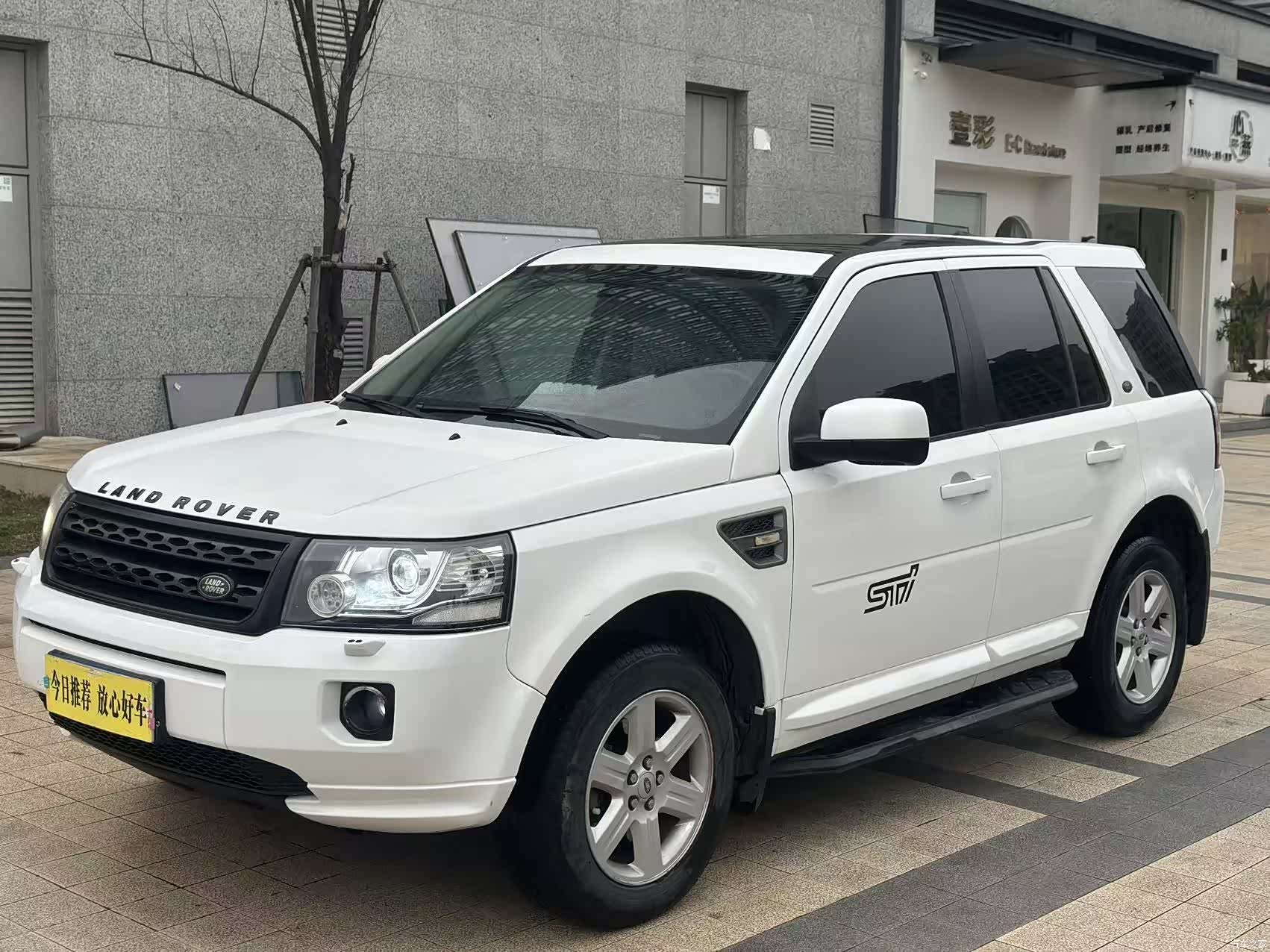 Land Rover Si4, 2014 1