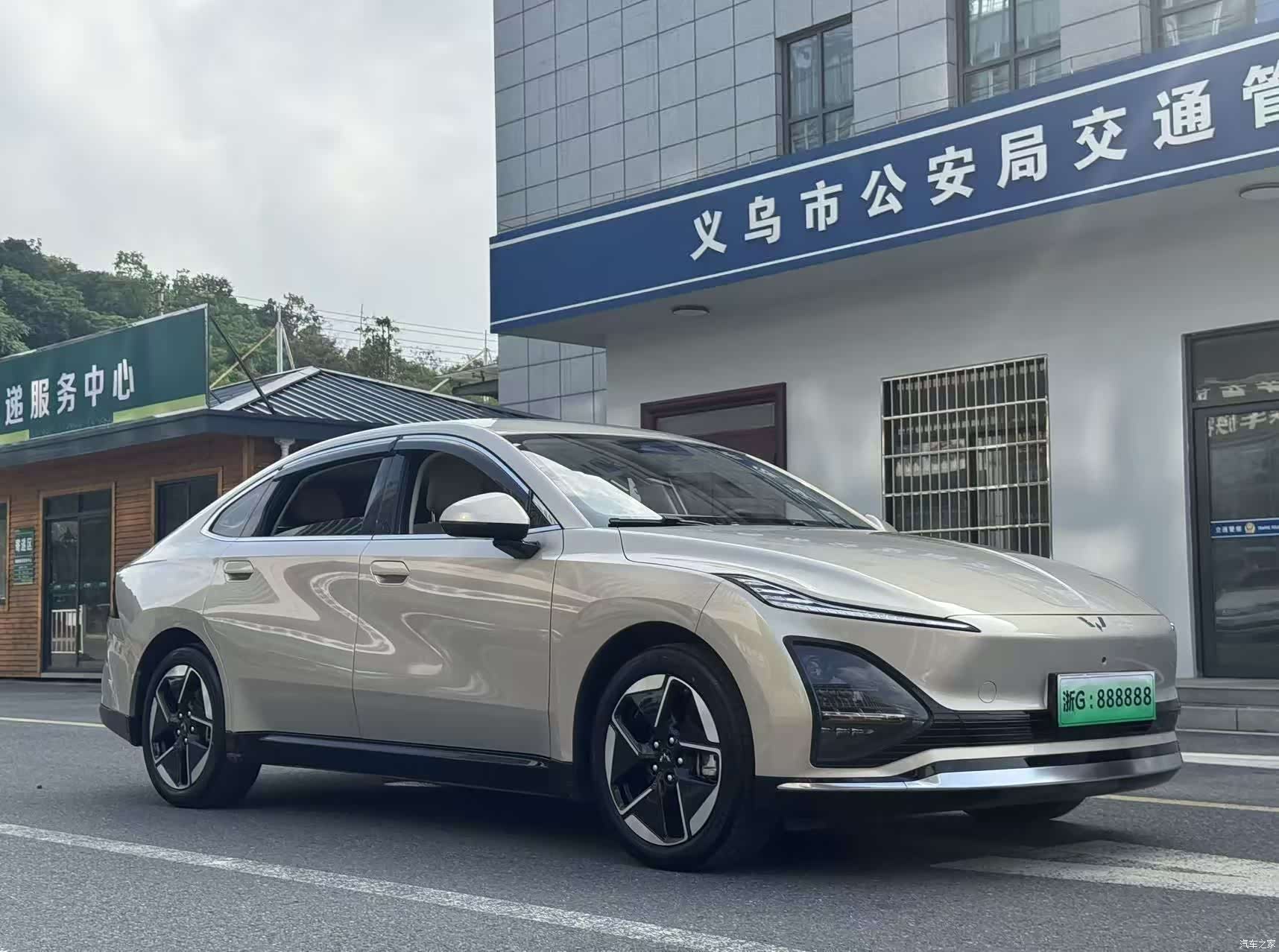 Wuling Starlight, 2024 1