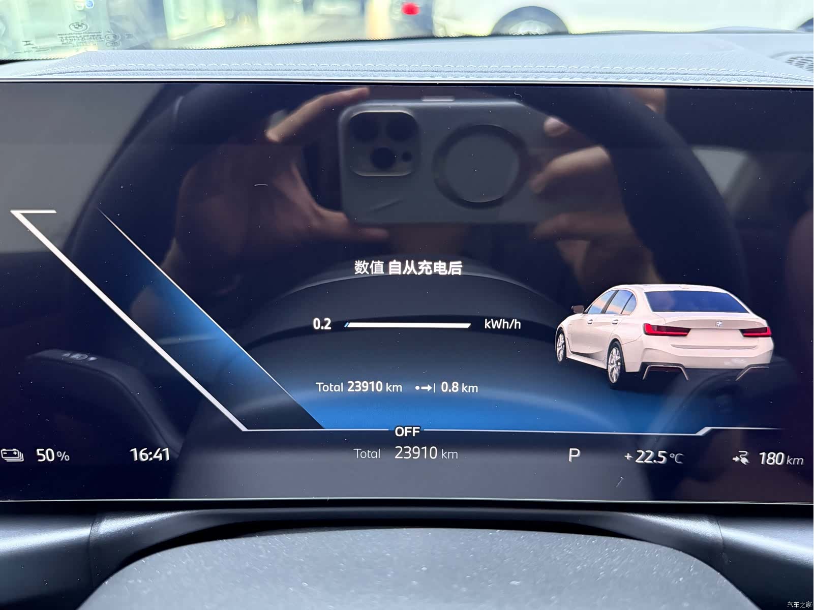 BMW i3, 2025 12