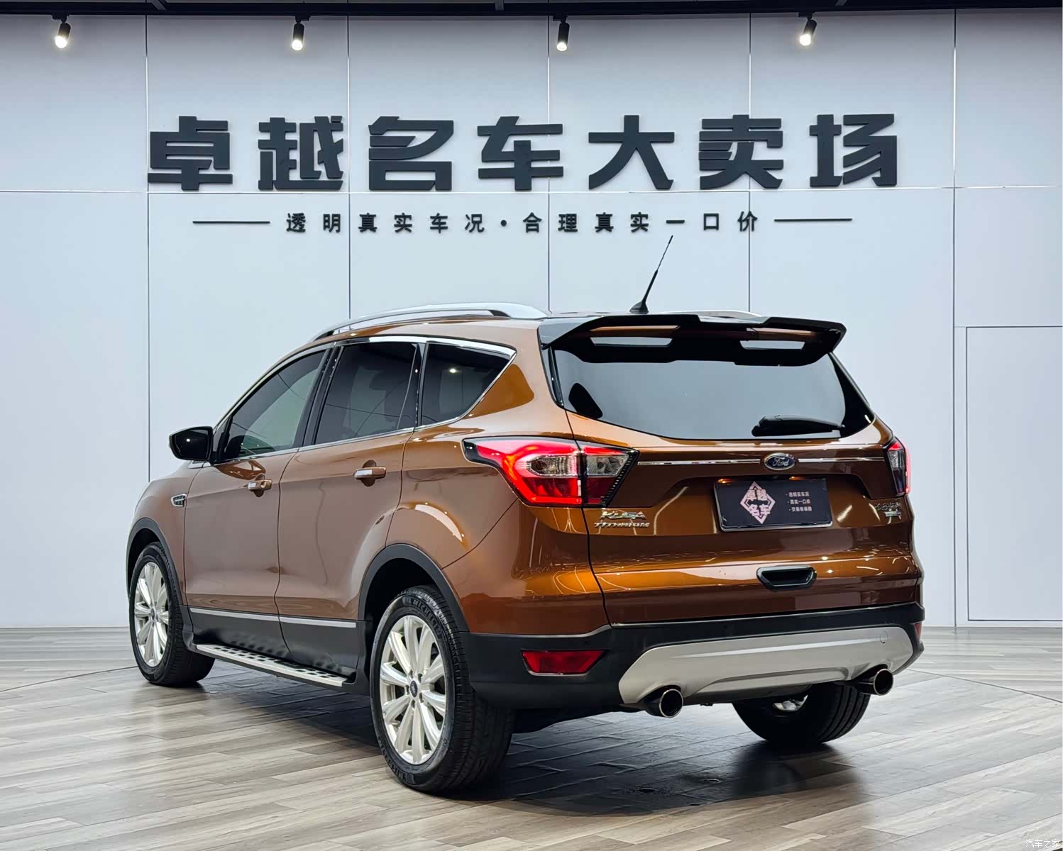 Ford Kuga, 2017 15
