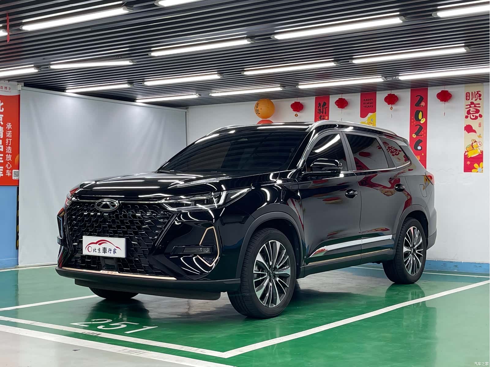 Chery Tiggo 8
