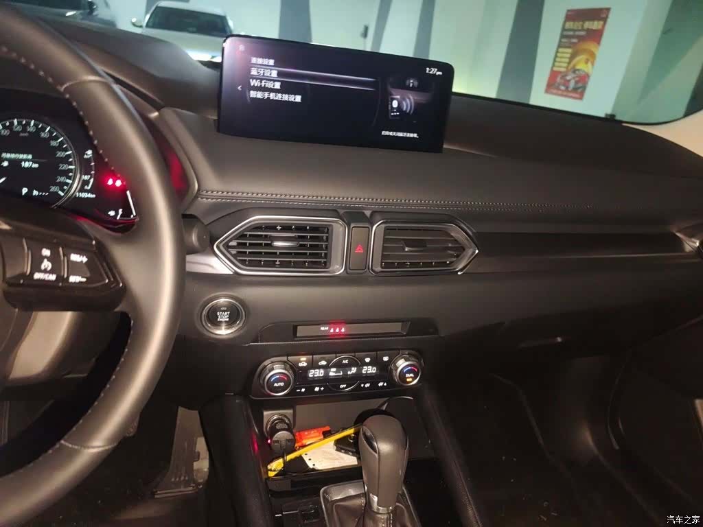 Mazda CX-5, 2024 6
