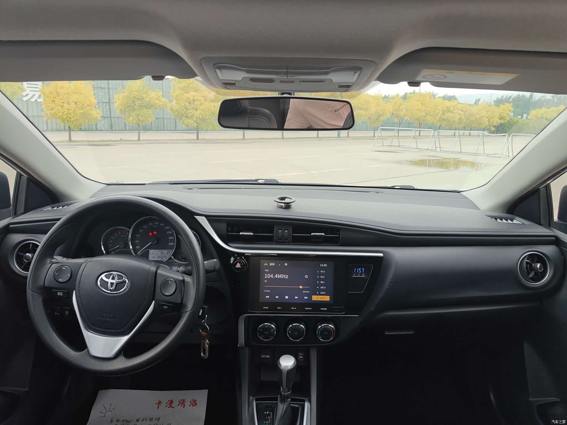 Toyota Levin, 2017 6