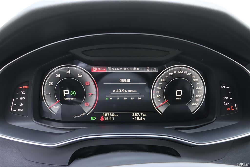 Audi A6L, 2023 7