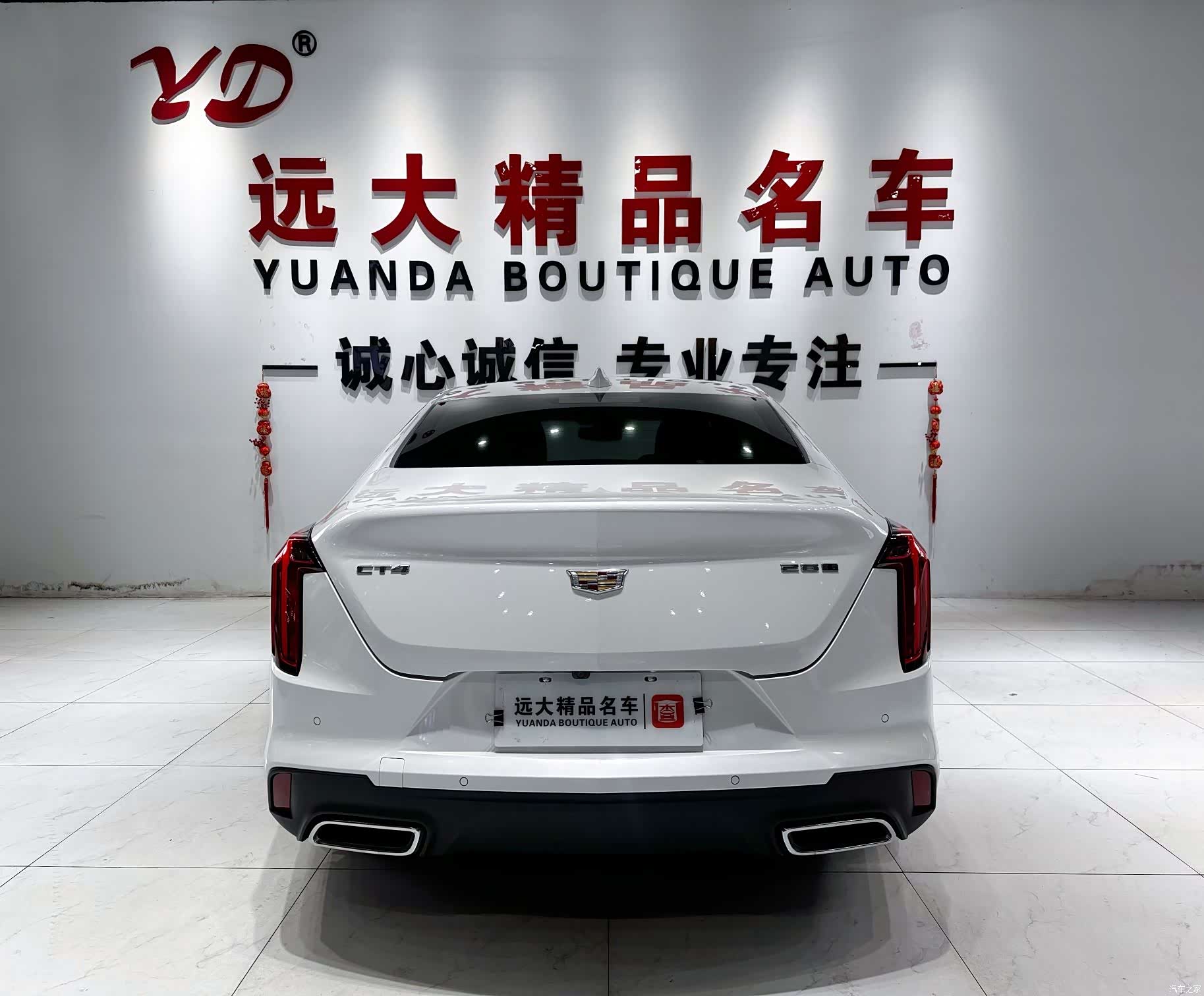 Cadillac CT4, 2023 16