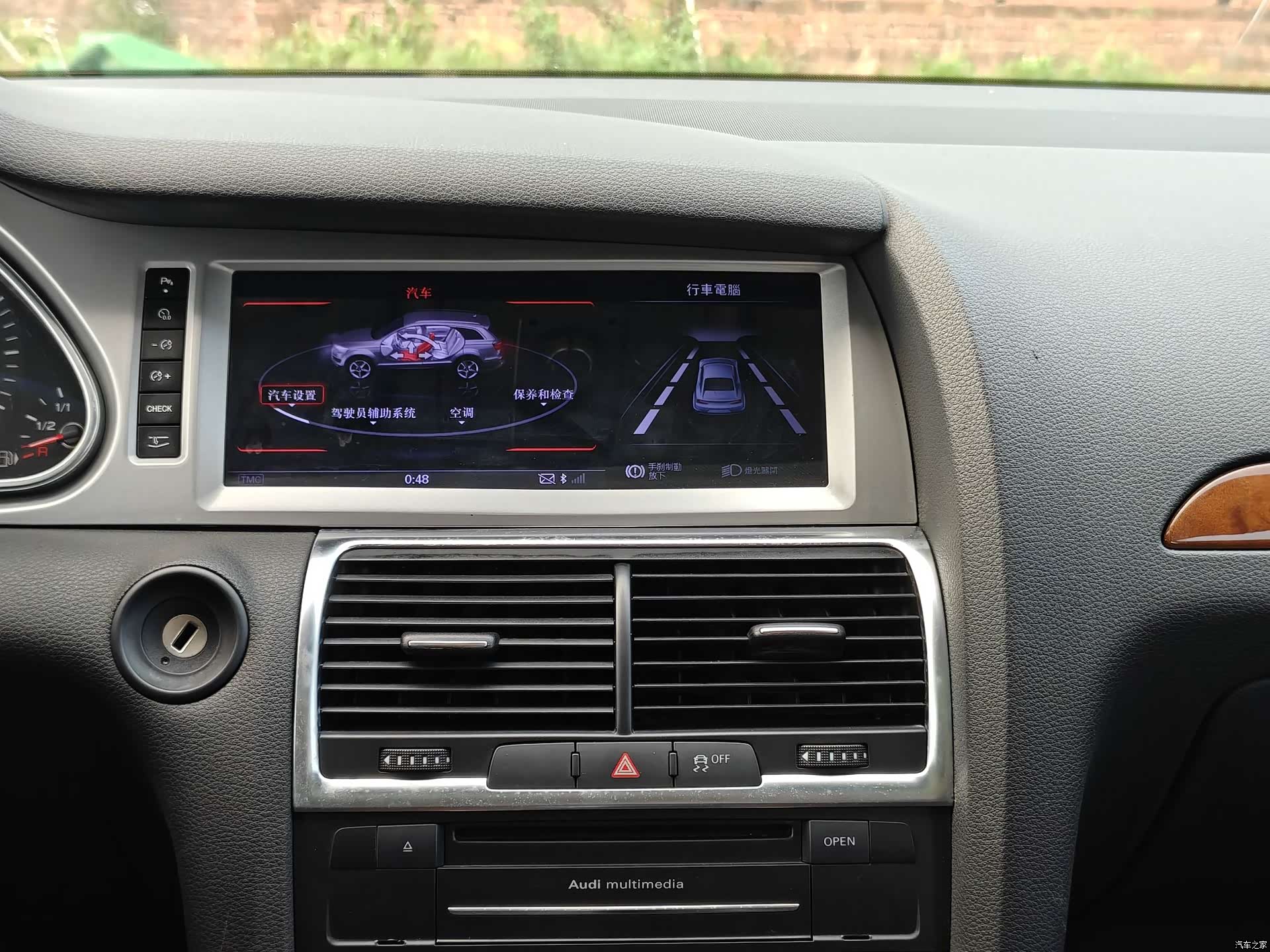 Audi Q7, 2015 15