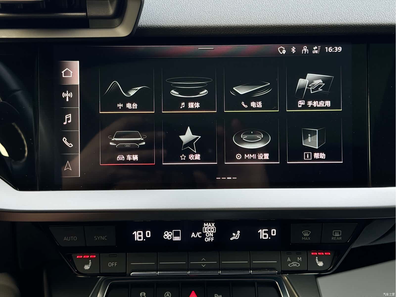 Audi A3, 2022 8