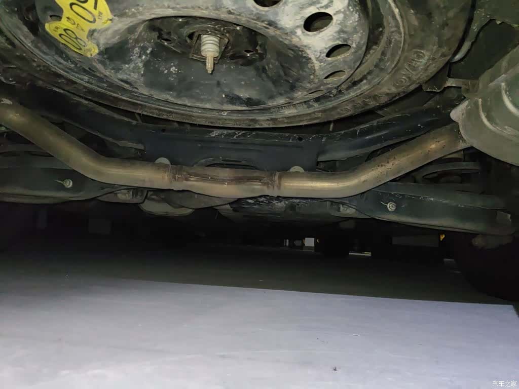 Roewe iMAX8, 2022 25