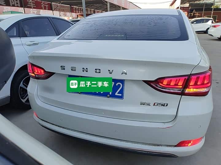 BAIC shen bao D50 2018 1.5L CVT Premium zhi jia ban