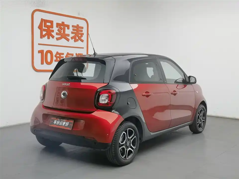 smart forfour
