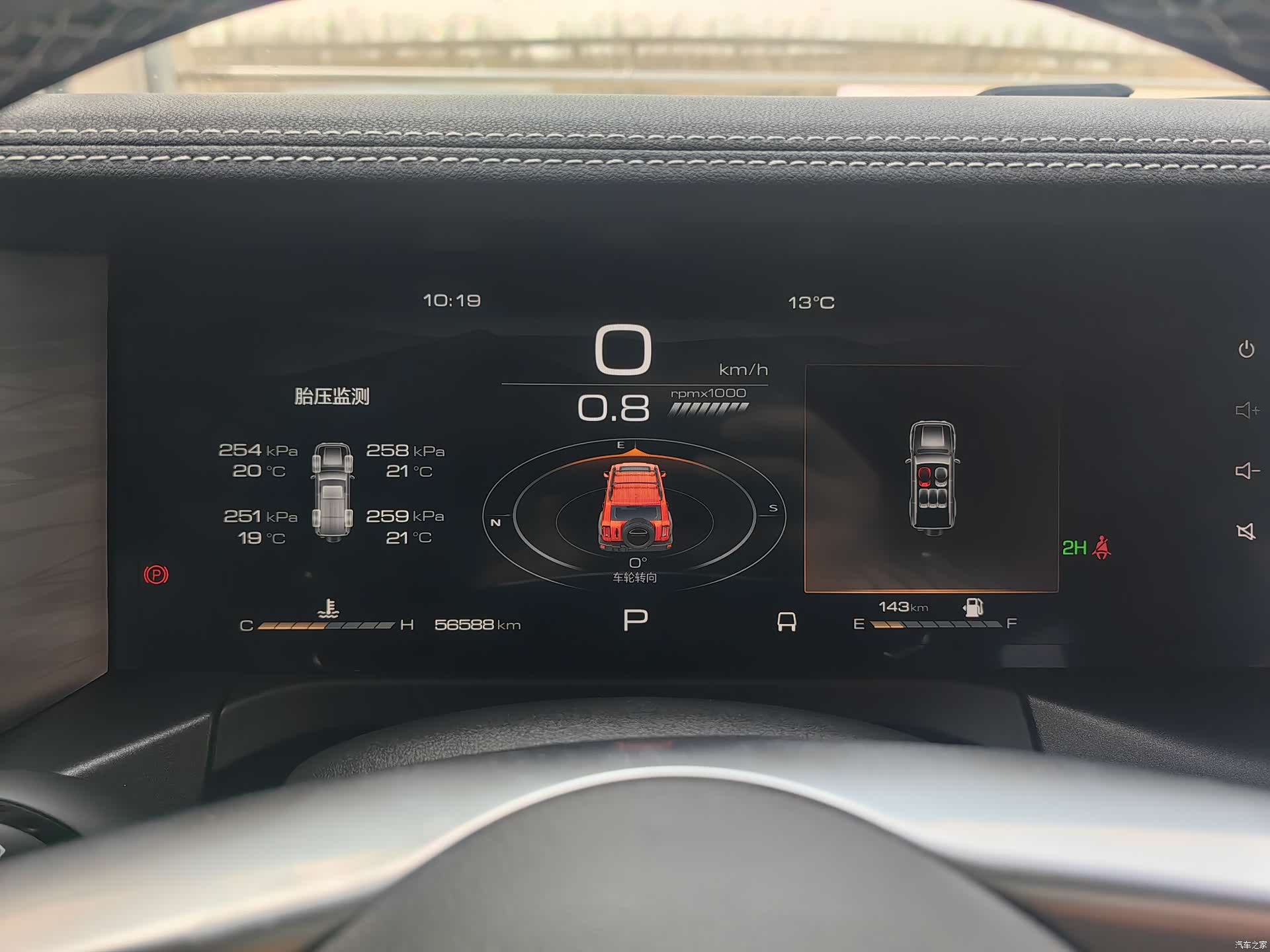 Tank 300, 2022 10