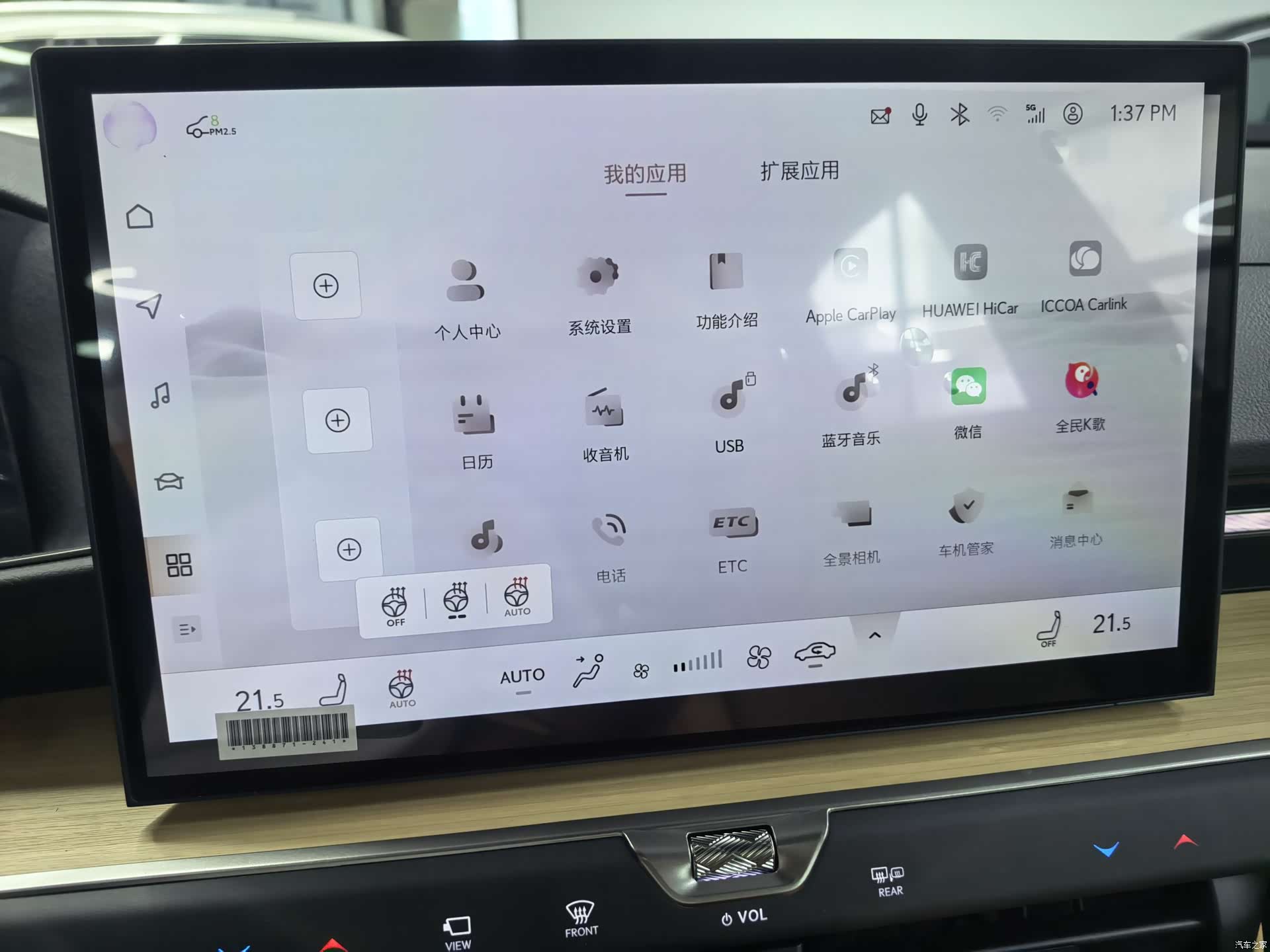 Lexus ES, 2026 20