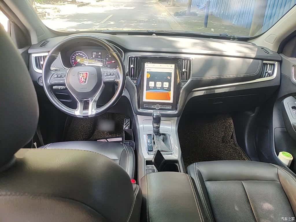 Roewe RX5, 2017 10