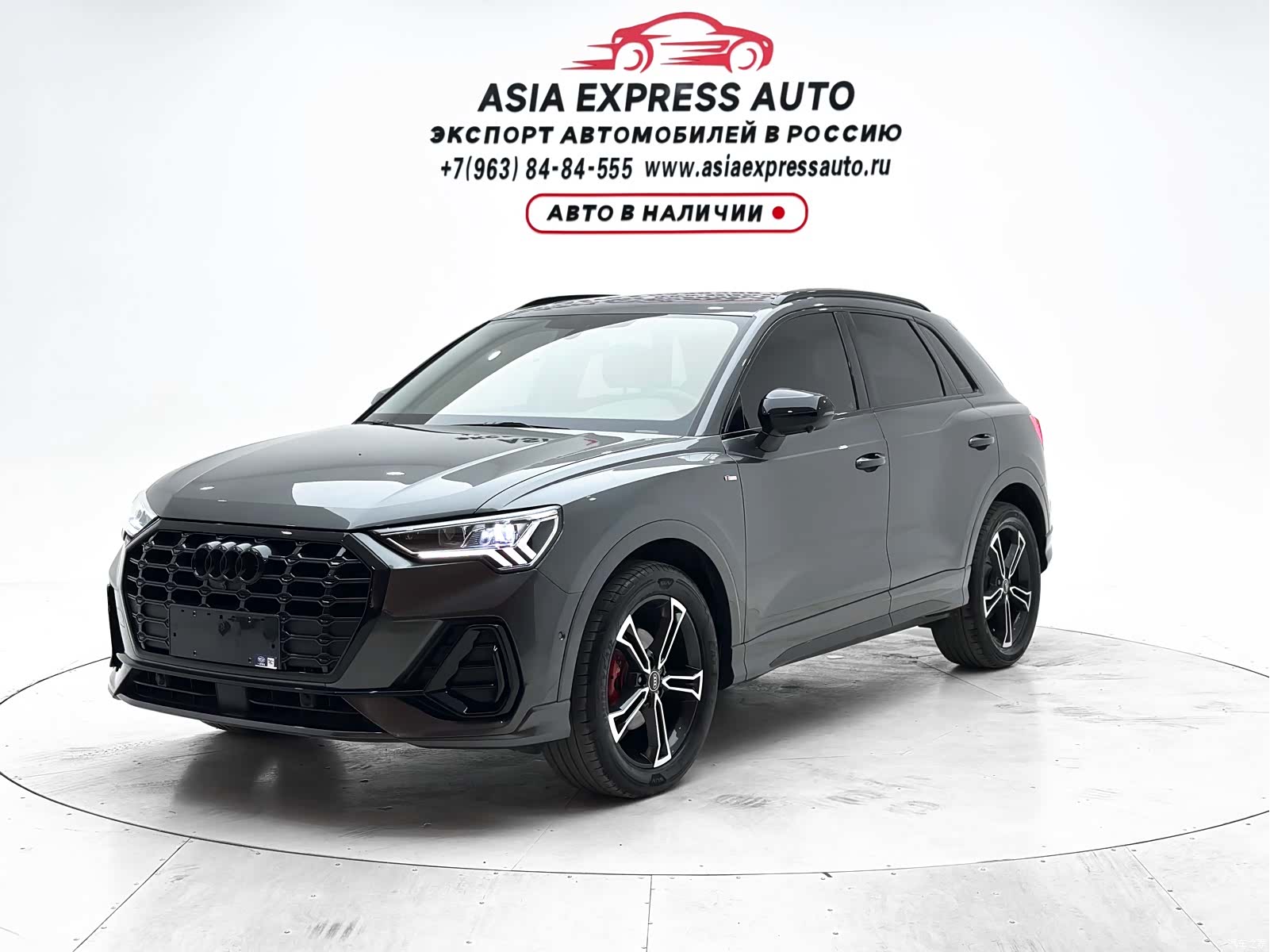Audi Q3, 2023 1