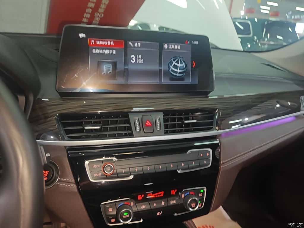 BMW X1, 2023 13