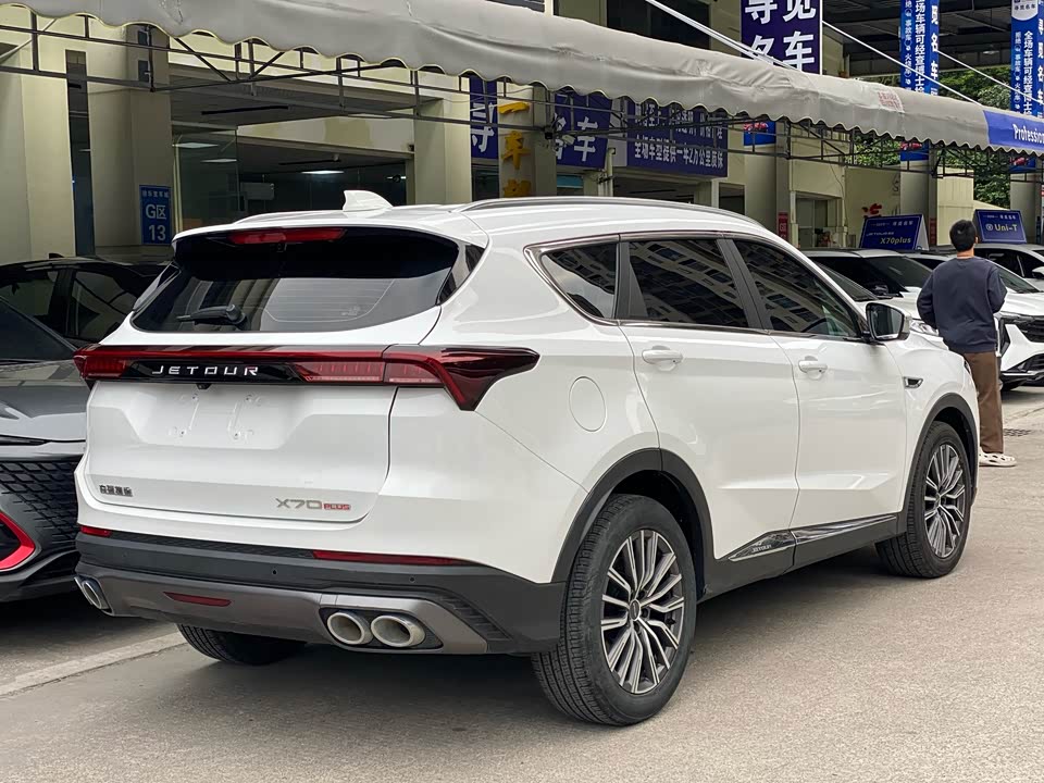 Jetour X70 PLUS