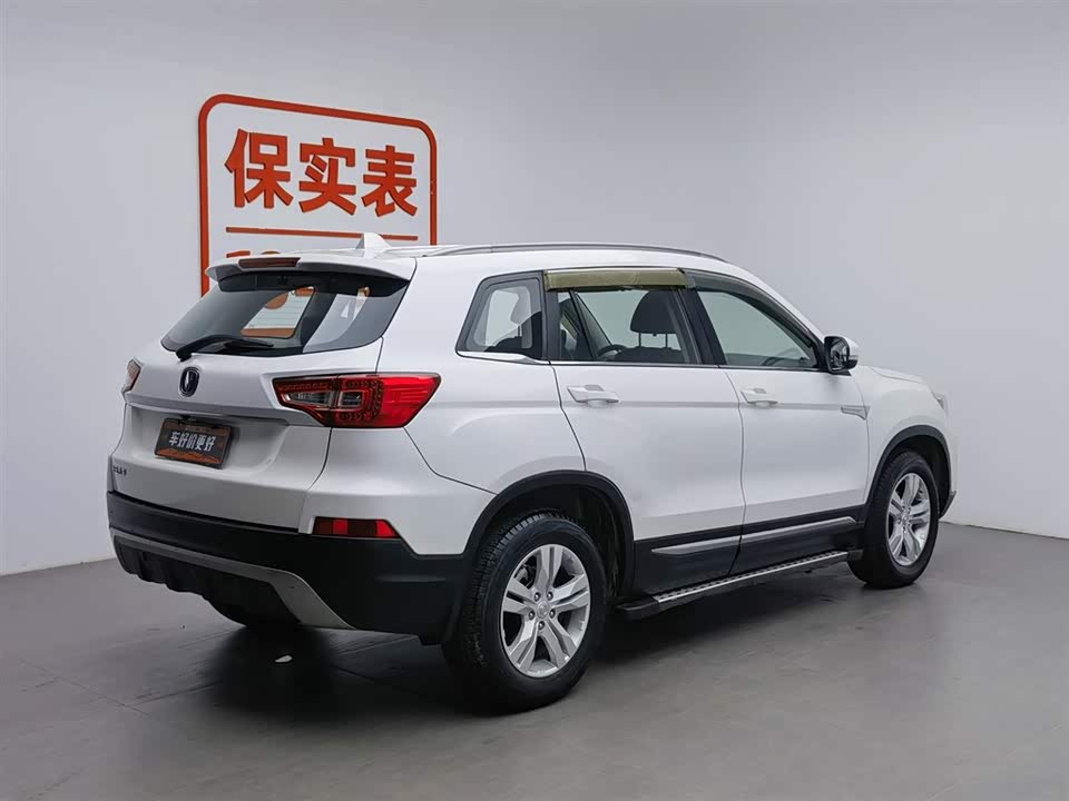 Changan CS75
