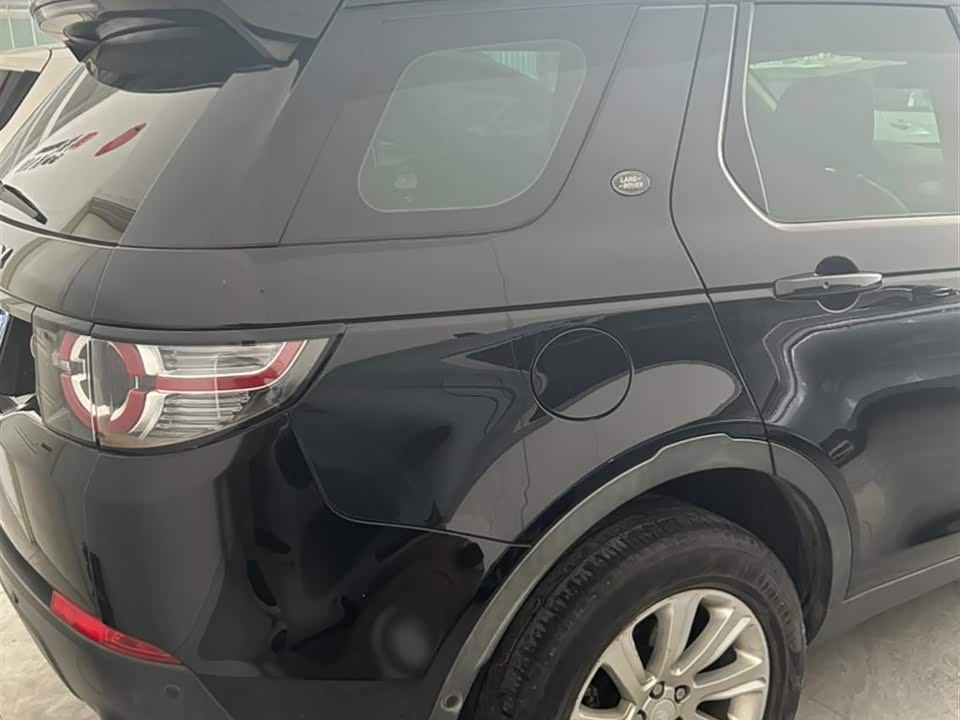 Land Rover Discover Shenxing