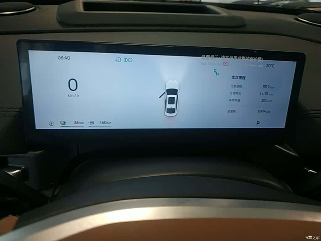 Geely A7, 2025 8