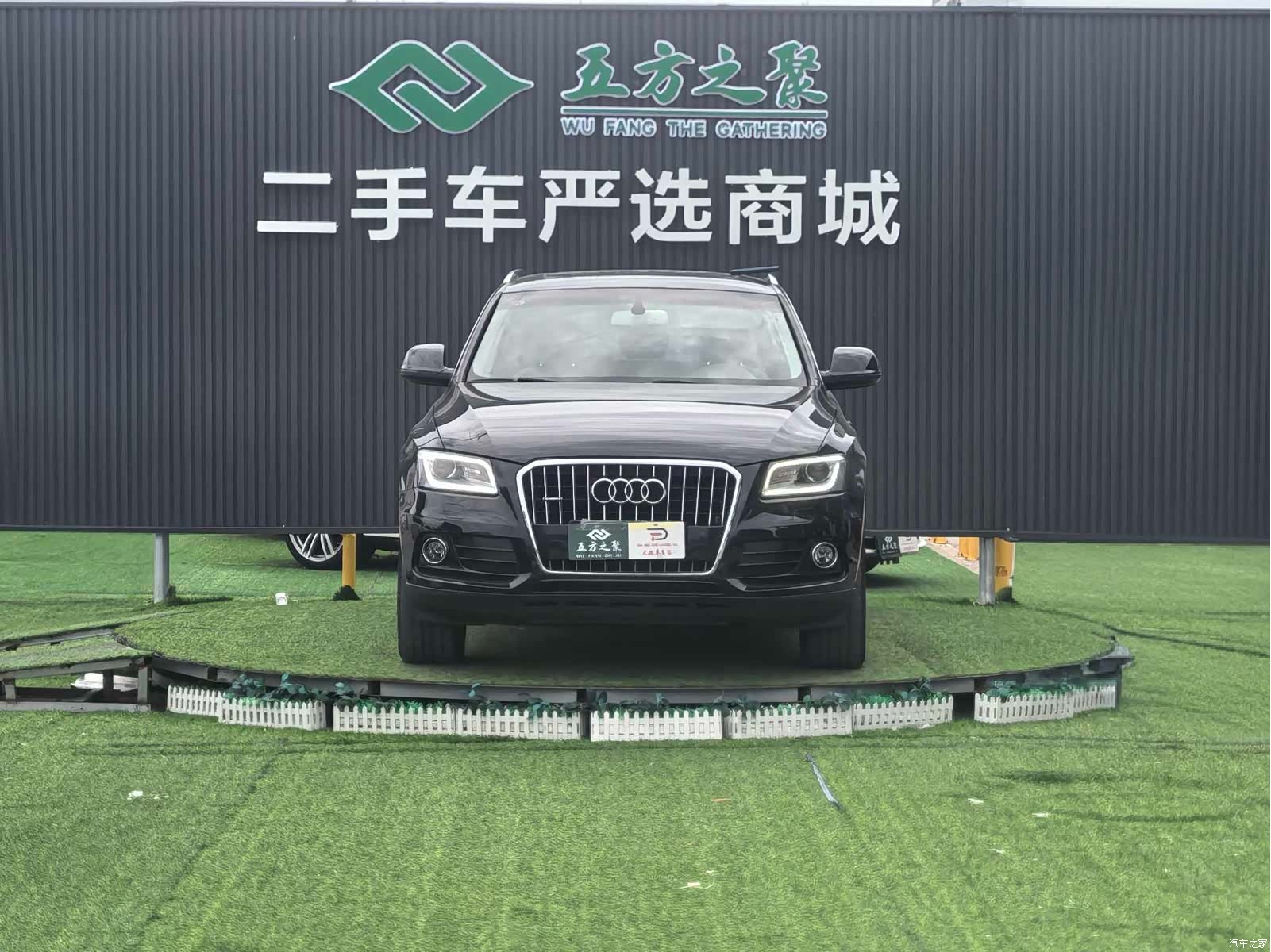 Audi Q5, 2013 2