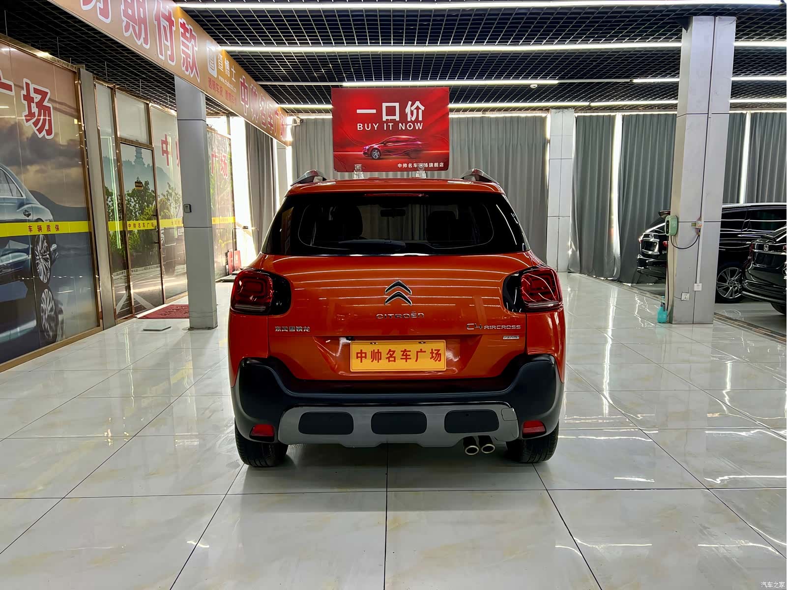 Citroen C4, 2019 все фото