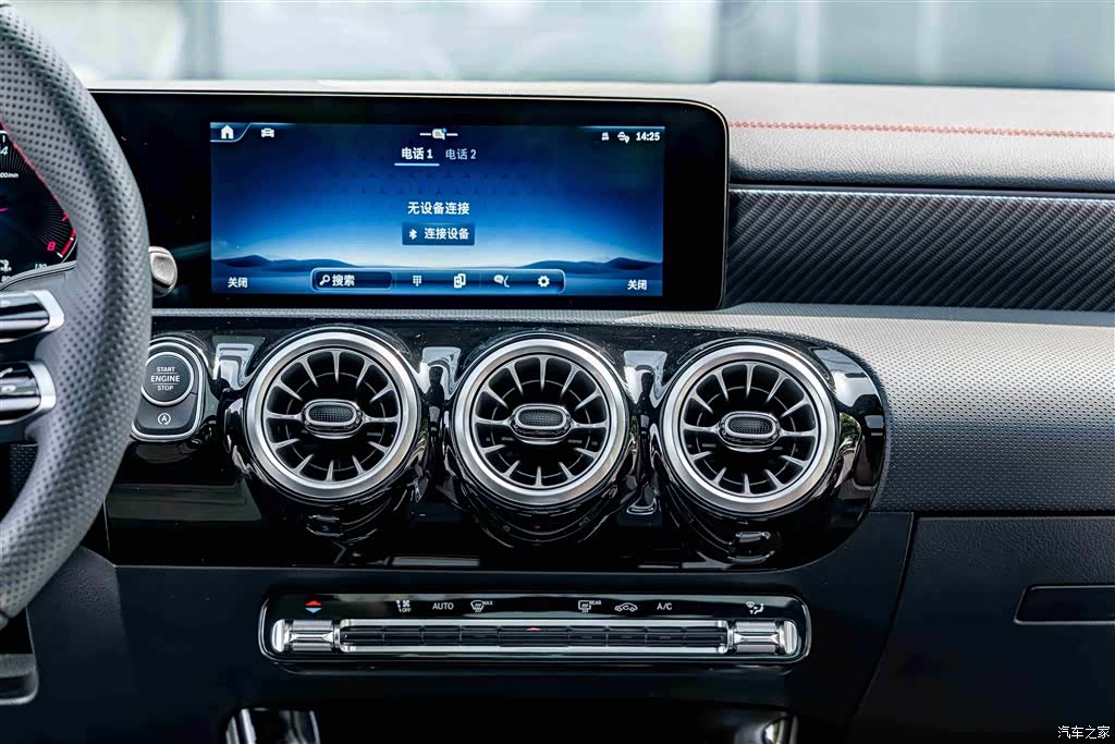 Mercedes-Benz A-Class, 2026 14