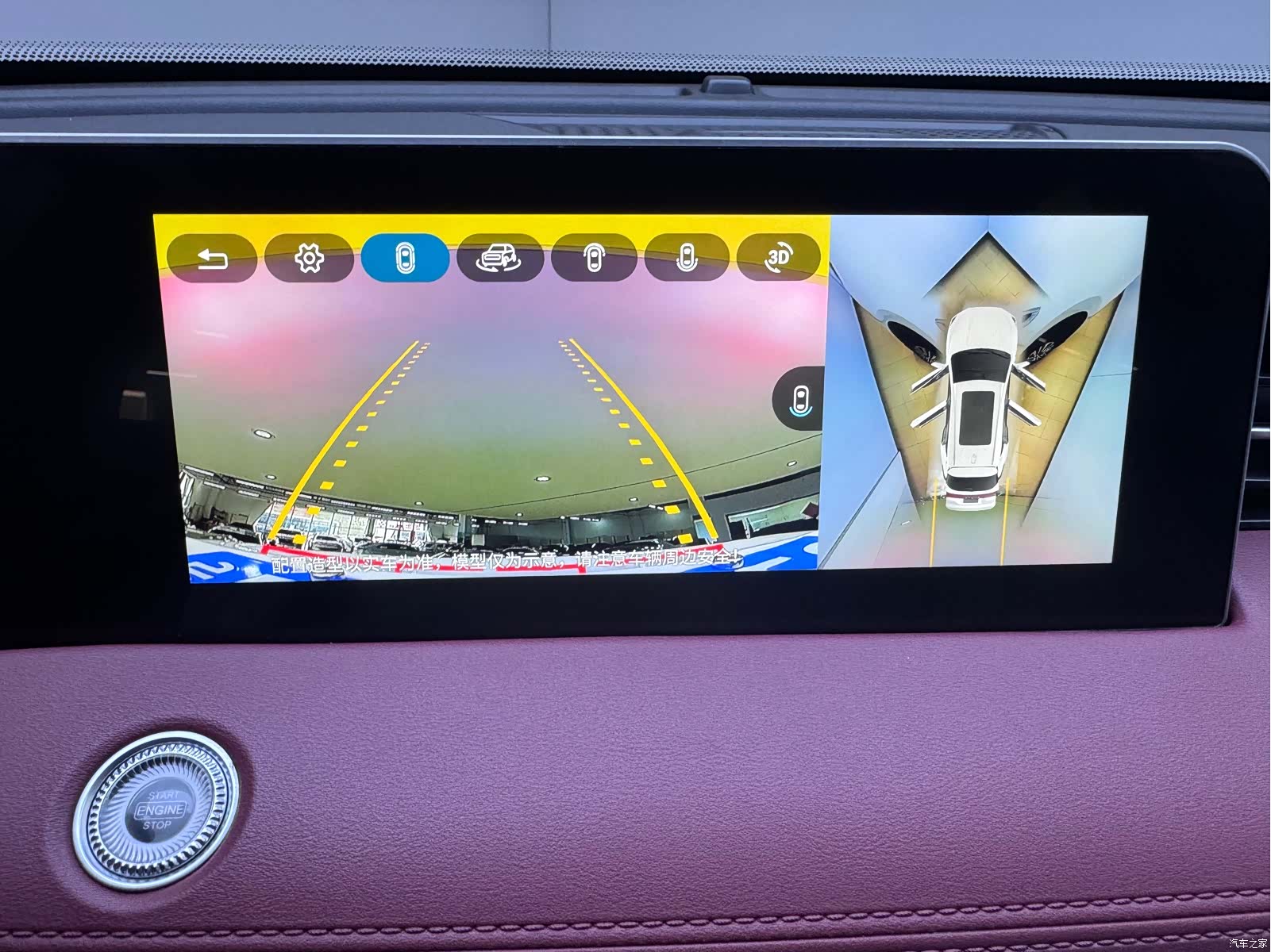 Jetour X70, 2023 16