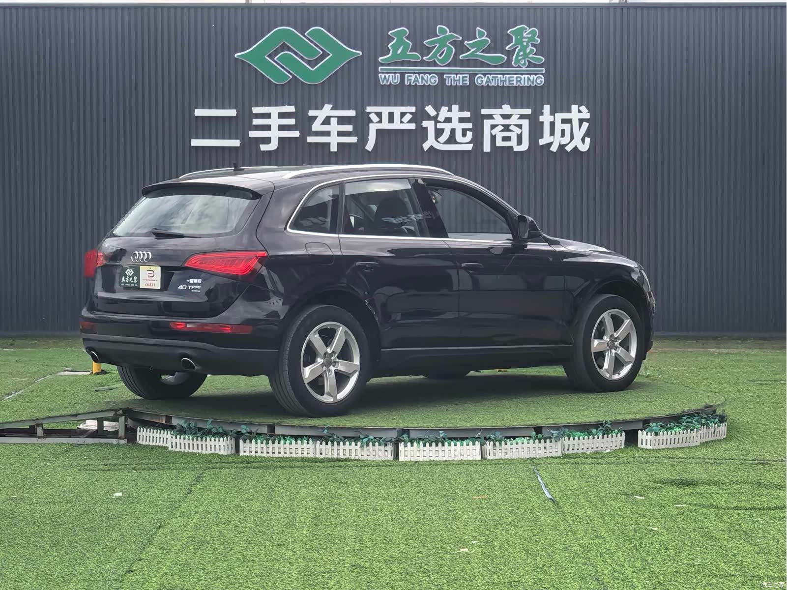 Audi Q5, 2013 21