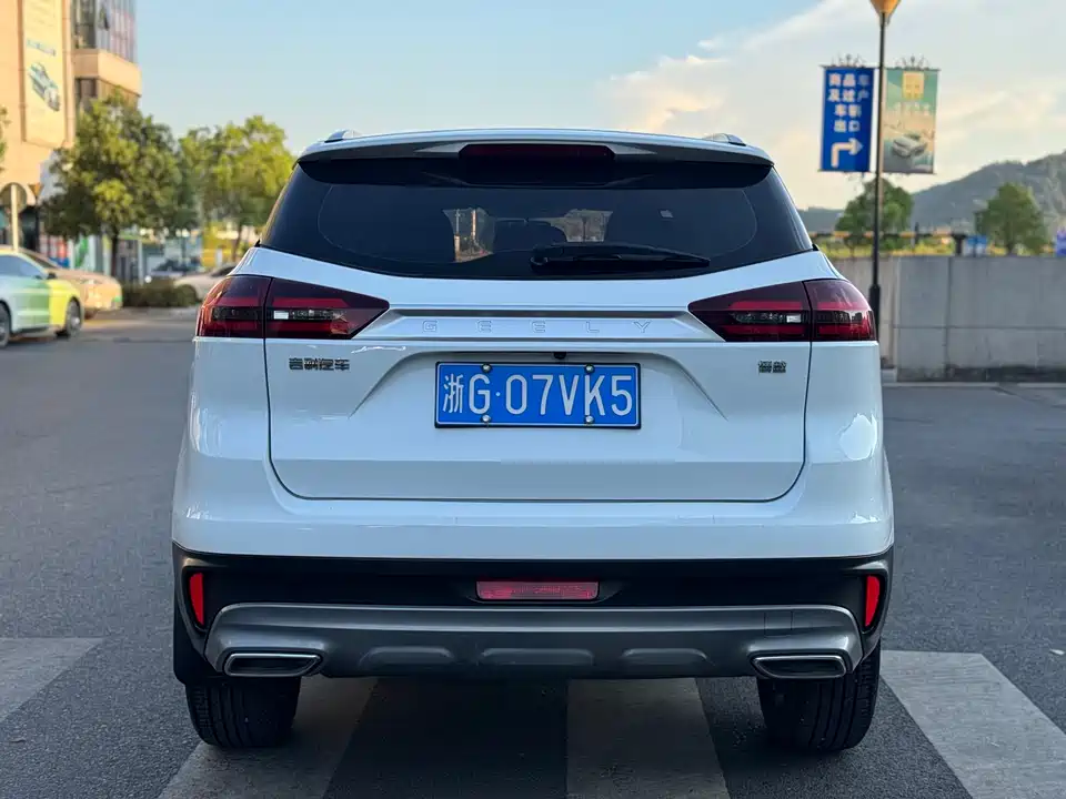 Geely Atlas