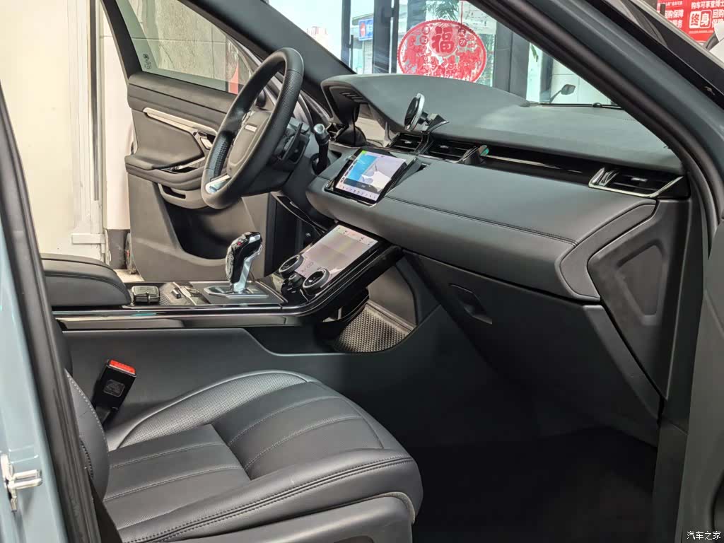 Land Rover Range Rover, 2020 7