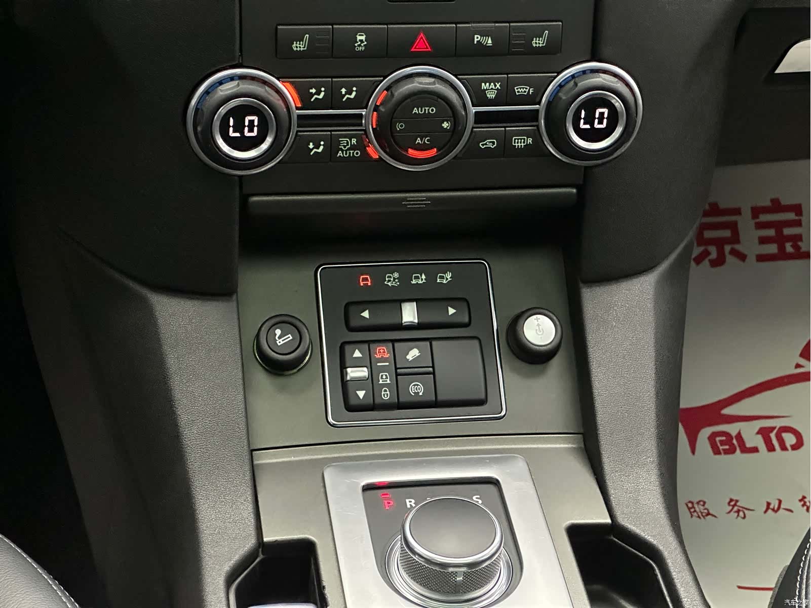 Land Rover Discovery, 2015 12