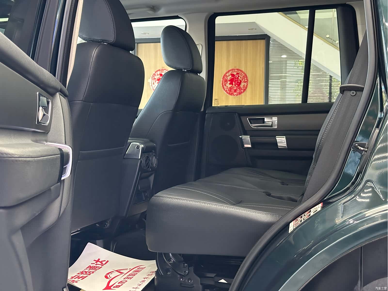 Land Rover Discovery, 2015 8