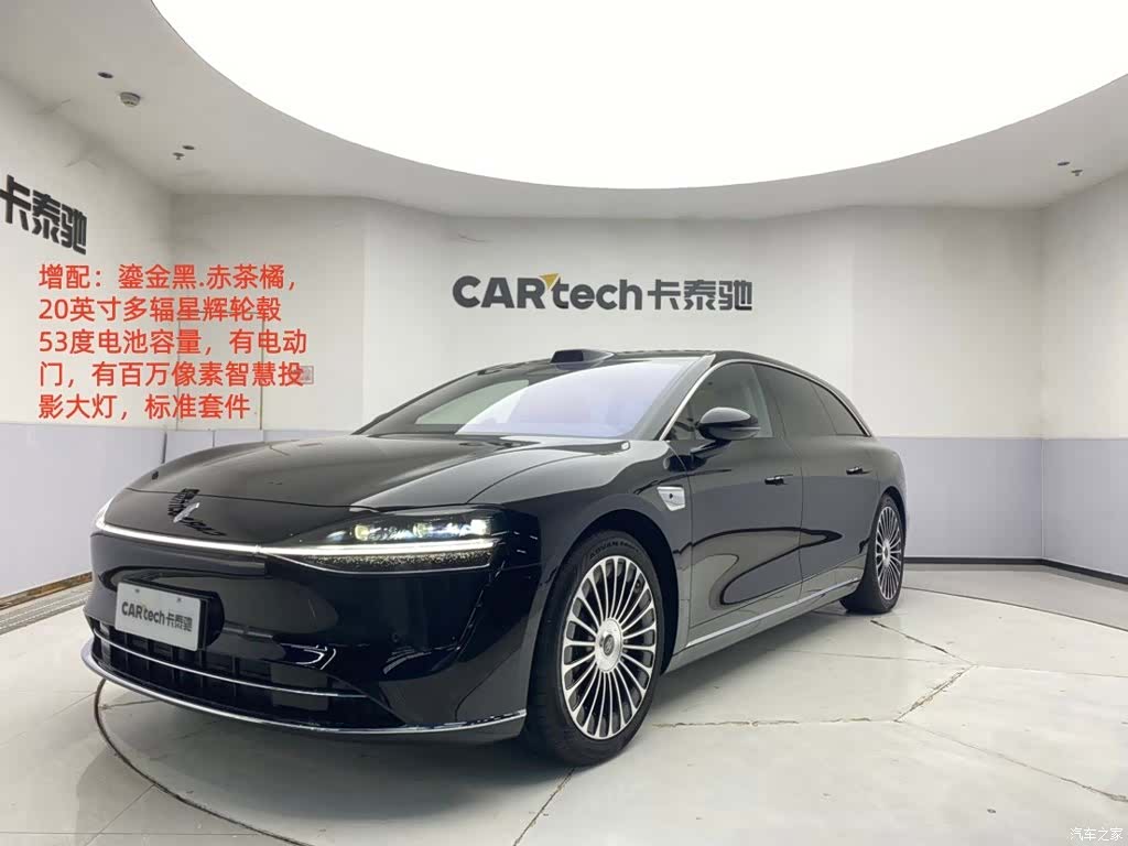 Stelato S9, 2025 1